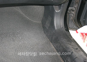 전용 세정제 분사