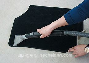 매트 세척